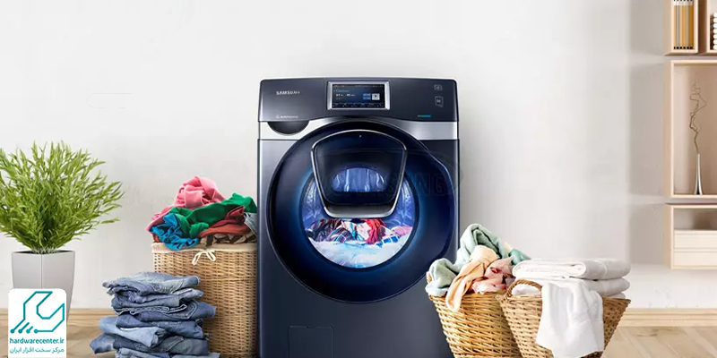 جدیدترین قابلیت ماشین های لباسشویی