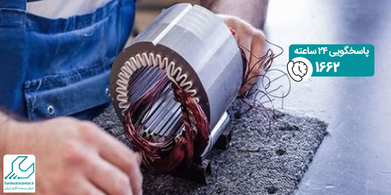 تعمیر موتور کولر گازی