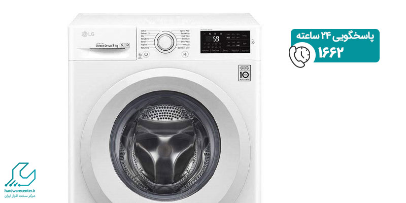 لباسشویی ال جی wm 843