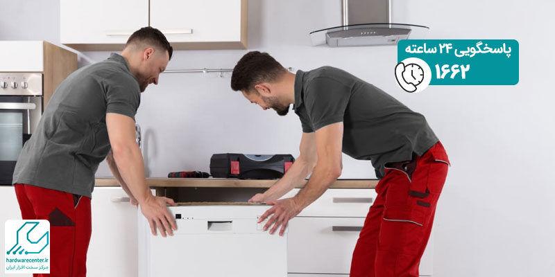 نصب ماشین ظرفشویی