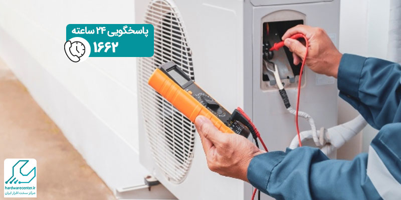 تعمیر کولر گازی تک الکتریک