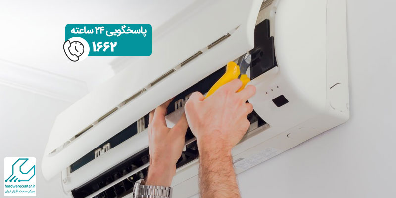 تعمیر کولر گازی هیتاچی