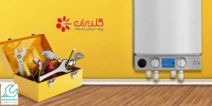 تعمیر پکیج گلدیران