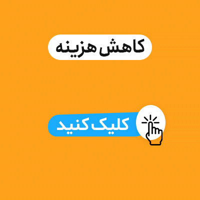 سرویس و تعمیرات دوره ای پکیج