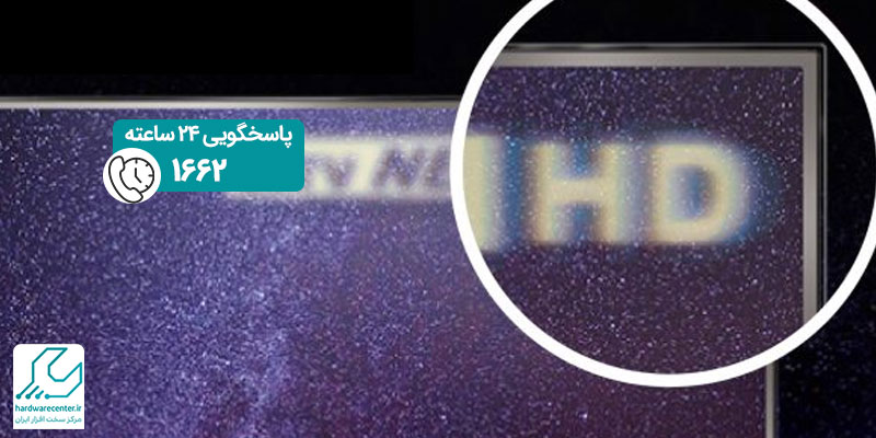 علت پیکسل سوختگی تلویزیون