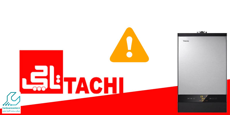 ارورهای رایج پکیج تاچی